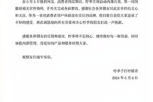 KD谈哈登离开篮网：当时有点气 但后来意识到他是我非常爱的兄弟